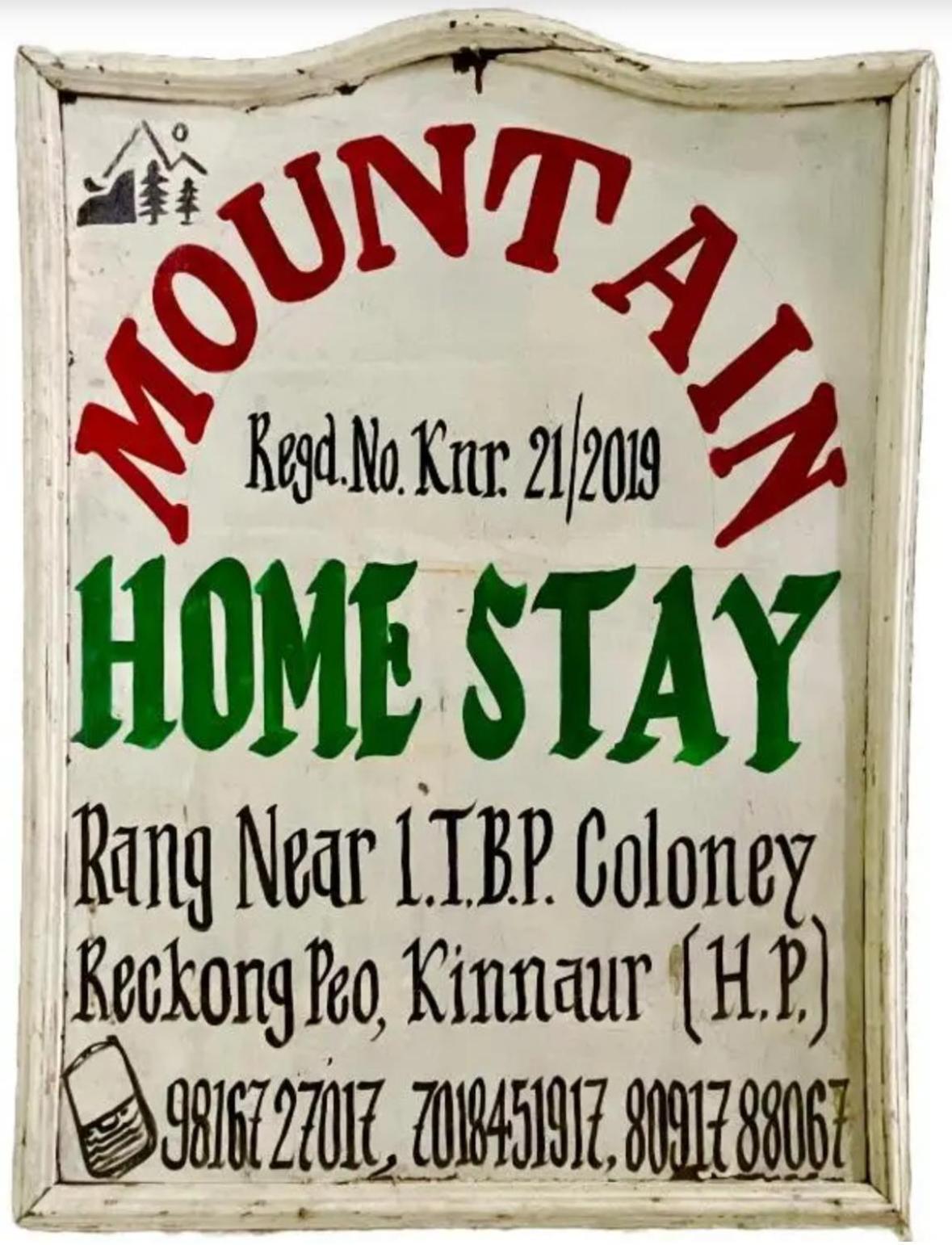 Mountain Home Stay -Rang, At Reckong Peo - Kalpa, Near Goyal Motors, Way To Petrol Pump At Itbp Quarters Εξωτερικό φωτογραφία